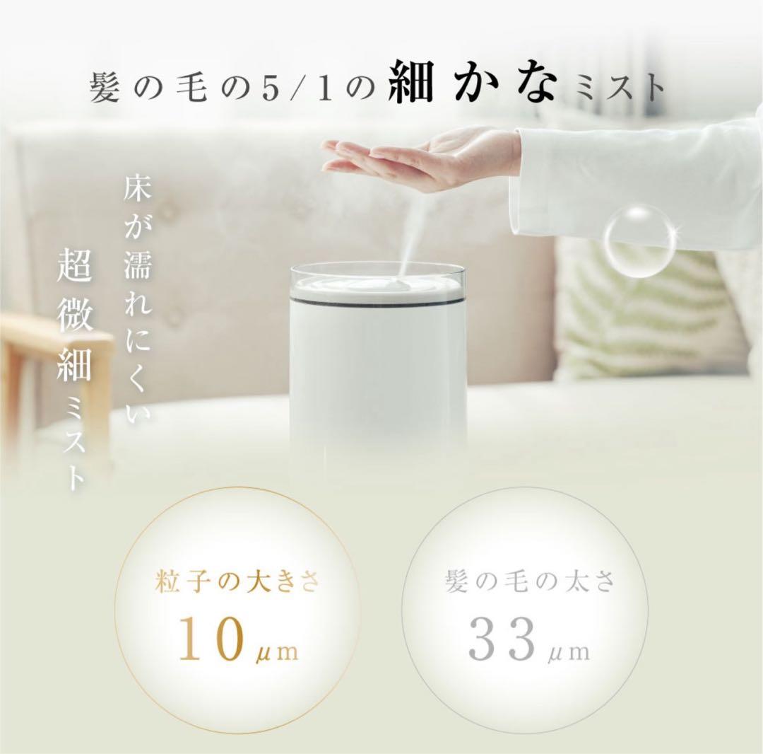 ハイブリッド加湿器 タワー型 超音波 加湿器 大容量5.6L
