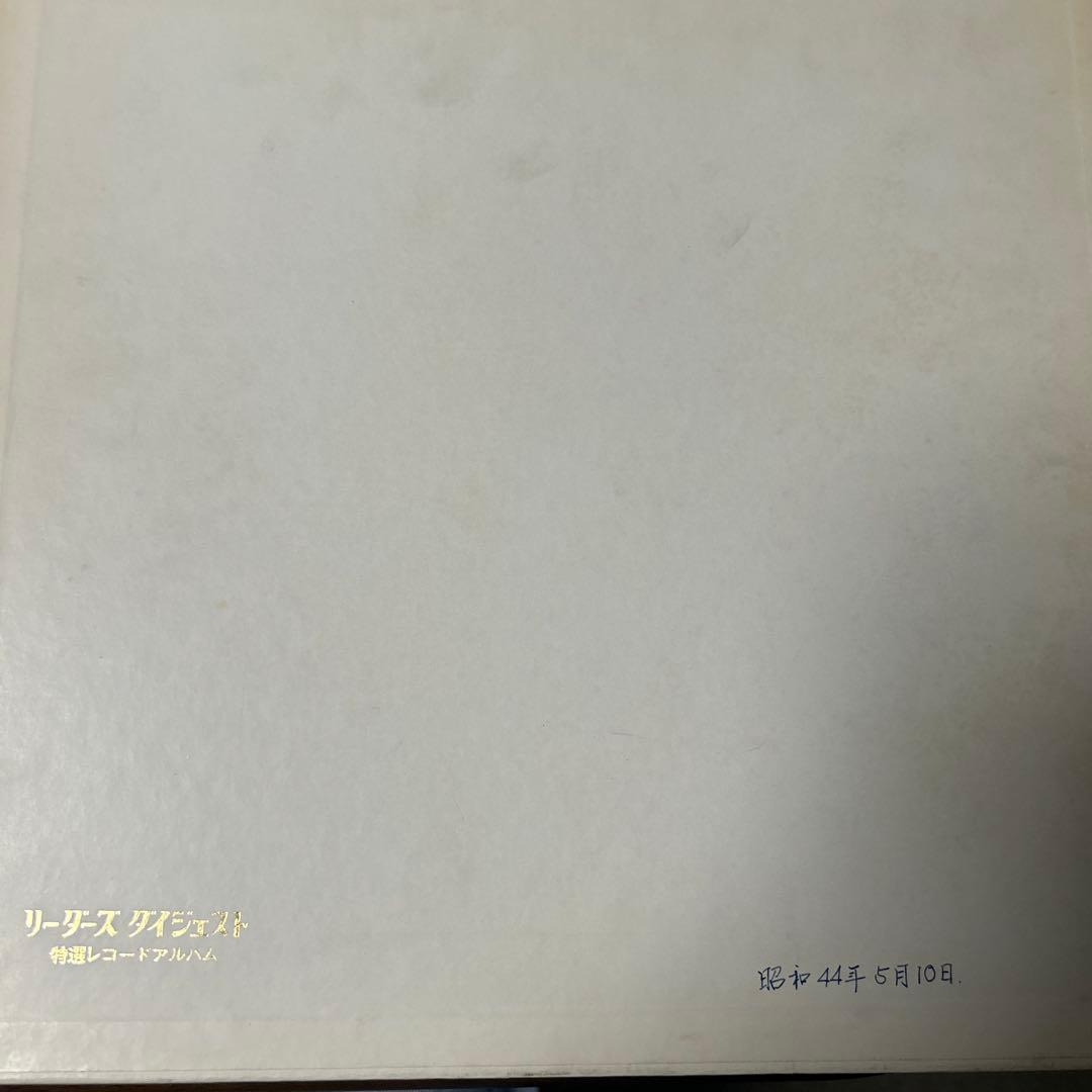 100万ドルのヒット・パレード