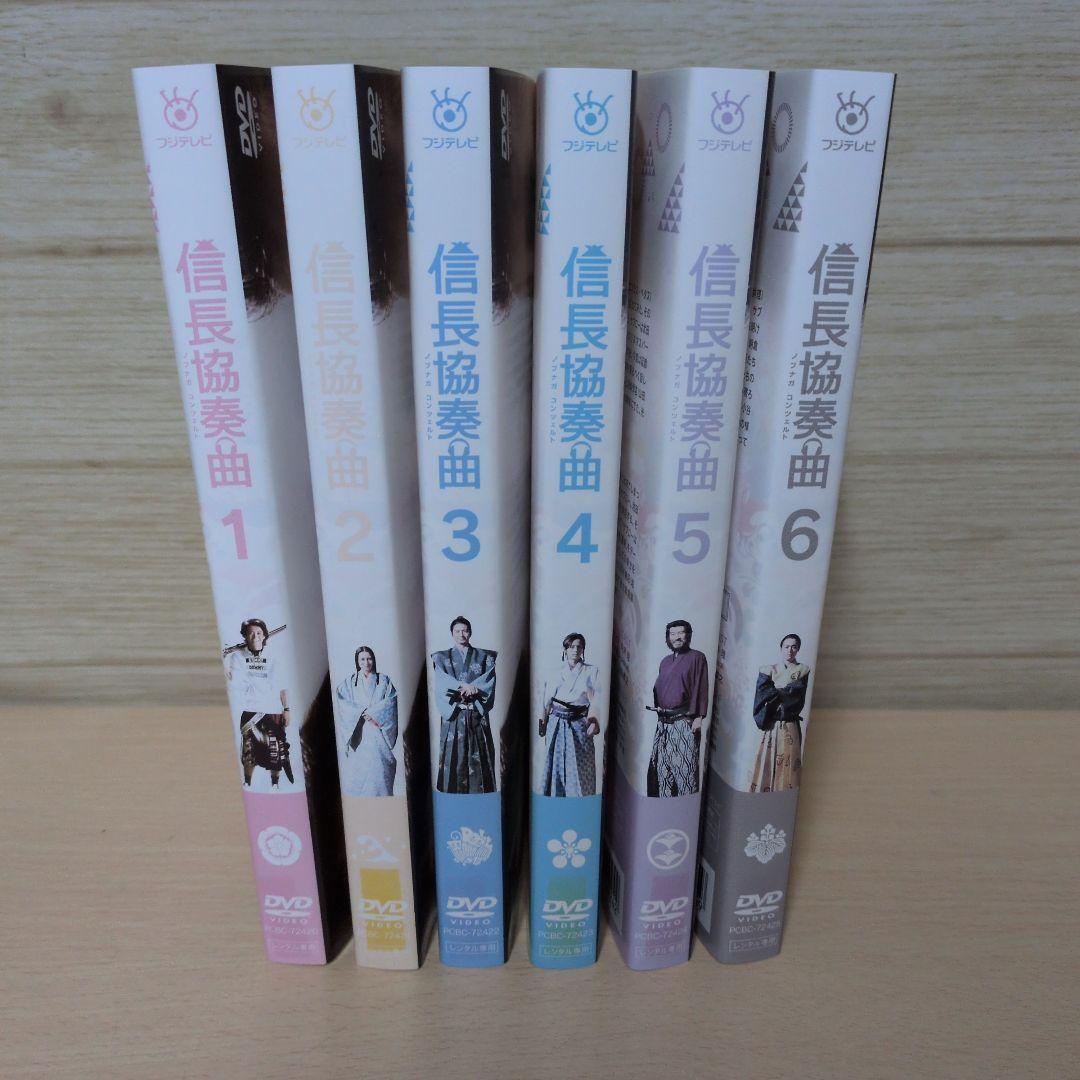 信長協奏曲 DVD 1~6全巻セット