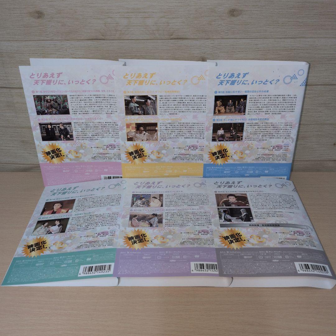 信長協奏曲 DVD 1~6全巻セット