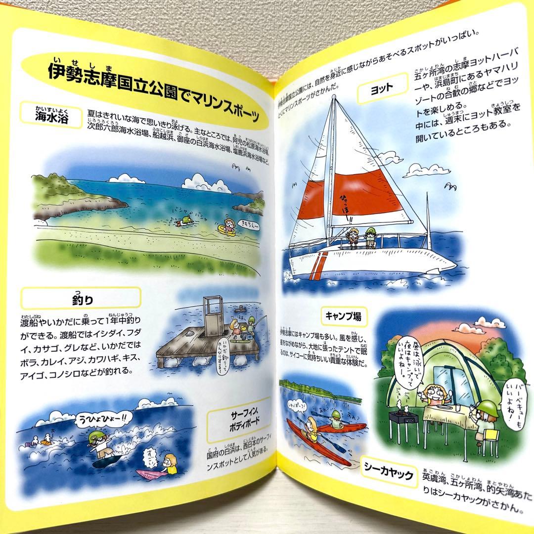 、