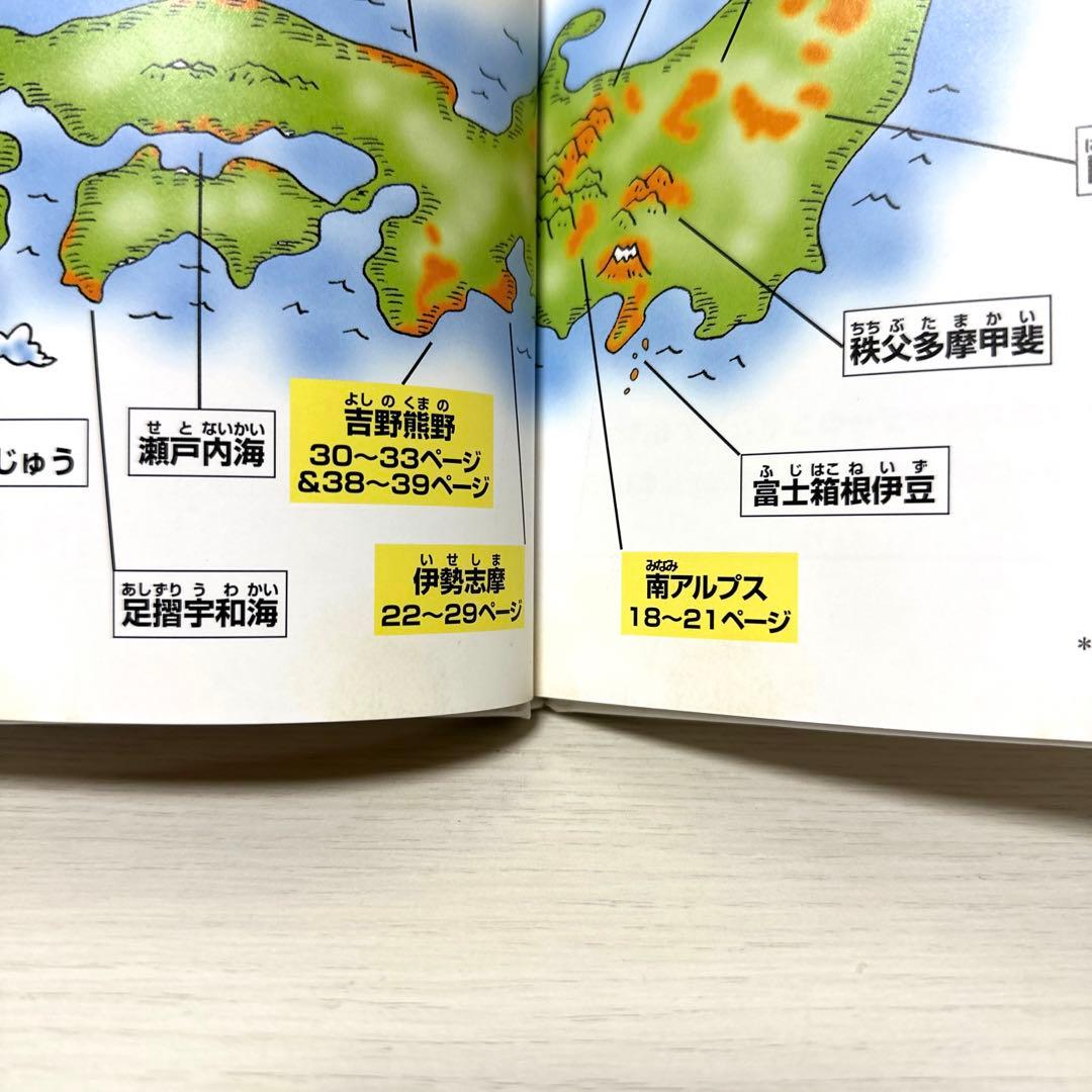 、