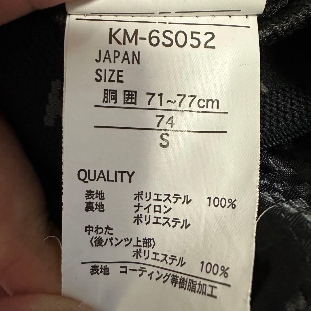 スノボウェア上下セット　QUIKSILVER/kissmark