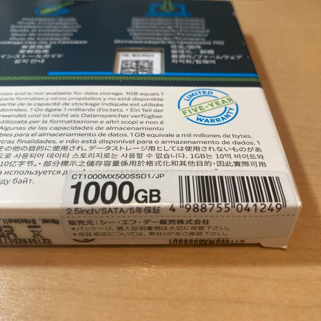 未開封 Crucial MX500 1000GB 2.5インチSSD
