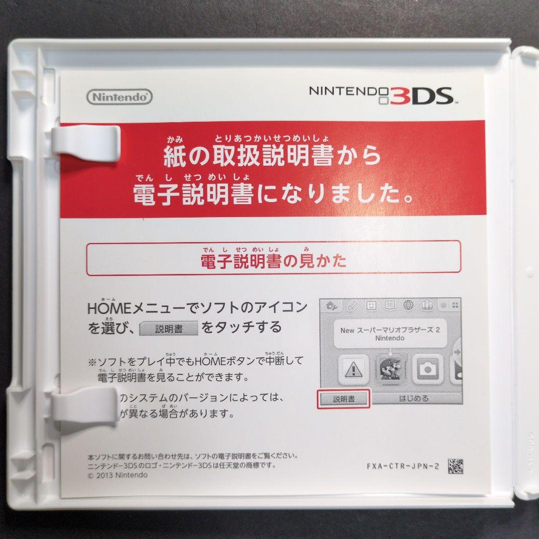 【箱・説明書付き】リズム天国　ザ・ベスト+＆ゴールド　2点セット　動作確認済み