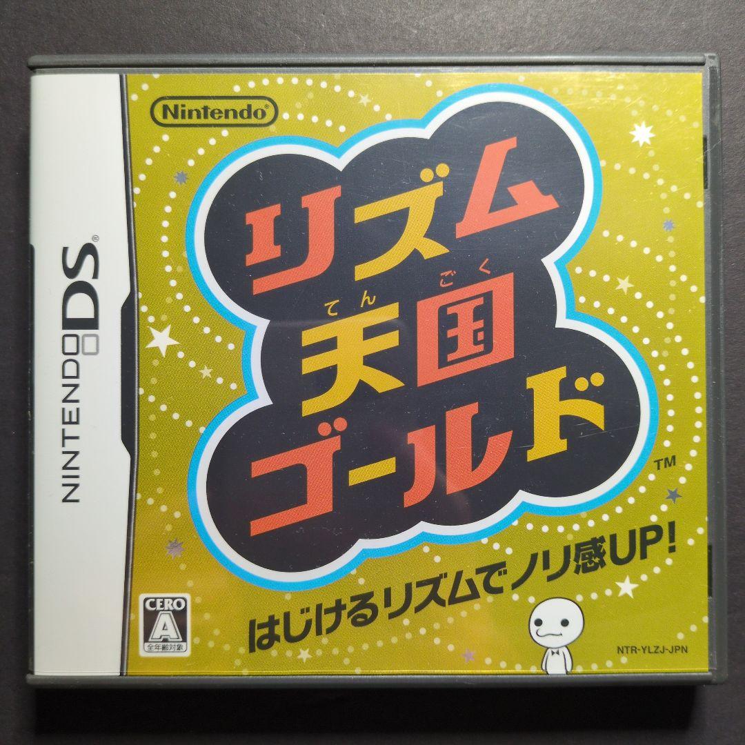 【箱・説明書付き】リズム天国　ザ・ベスト+＆ゴールド　2点セット　動作確認済み