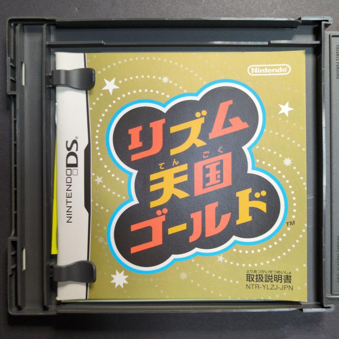【箱・説明書付き】リズム天国　ザ・ベスト+＆ゴールド　2点セット　動作確認済み