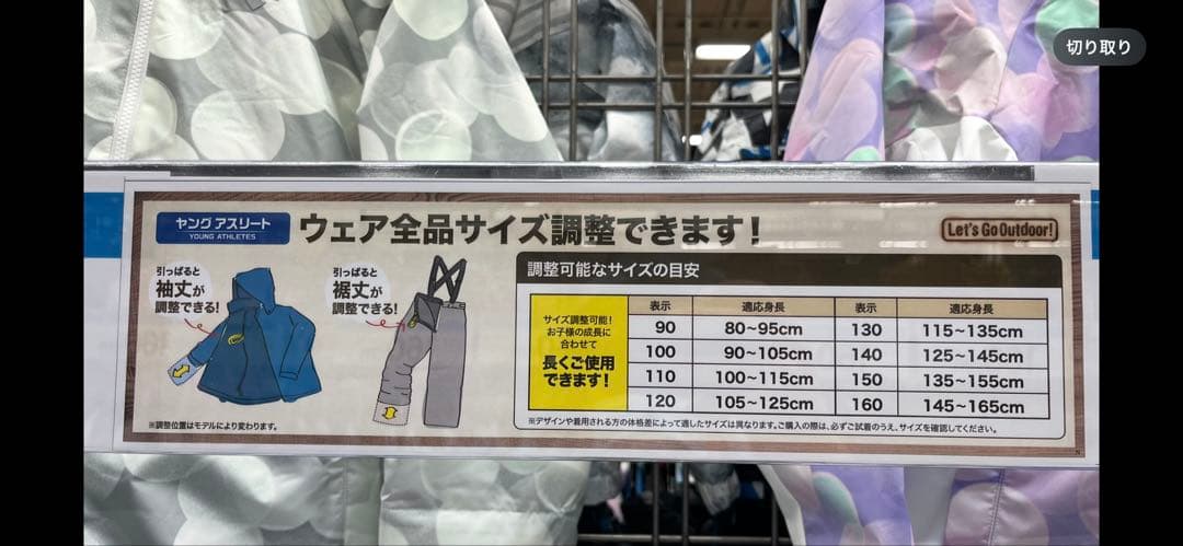 美品スキーウェア上下セット　130 ロイシュグローブセット　reusch 女の子