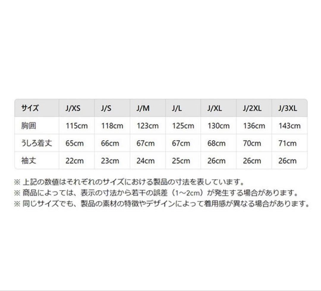 アディダス　ADILENIUM シーズン 3 ニット サッカージャージー L