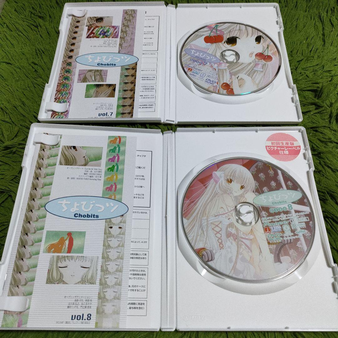 限定版特典付き ちょびっツ DVD全巻セット