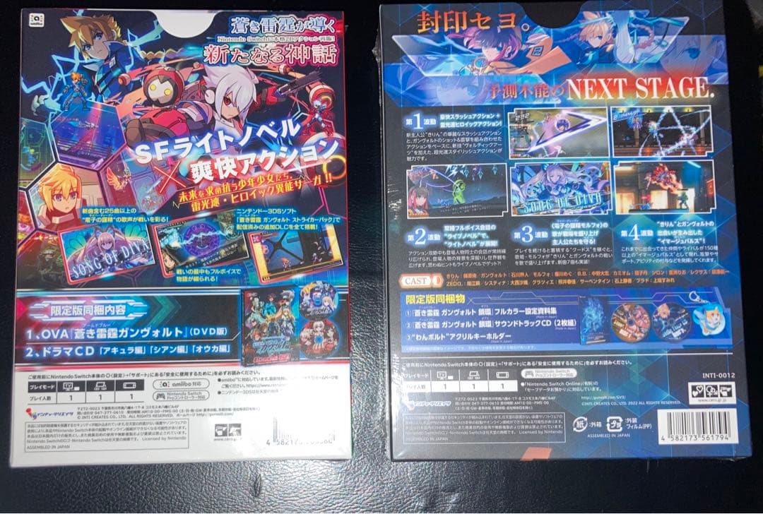 【未開封】蒼き雷霆 ガンヴォルト ストライカーパック 鎖環 限定版