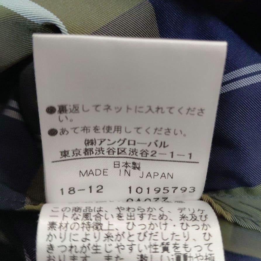 極美品✨マーガレットハウエル　スカート　プリーツ　チェック　ロング　大きいサイズ
