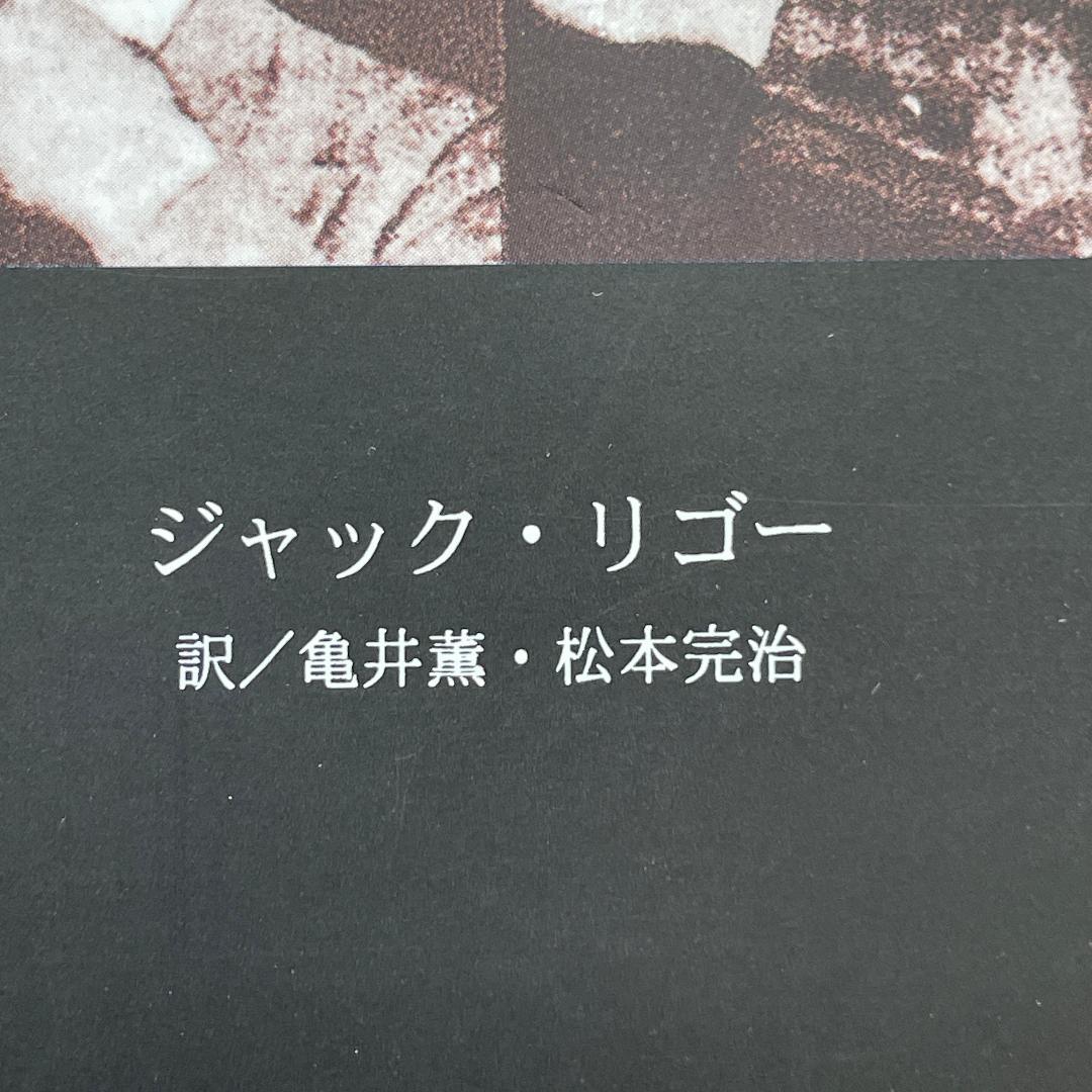 【サイン本】自殺総代理店