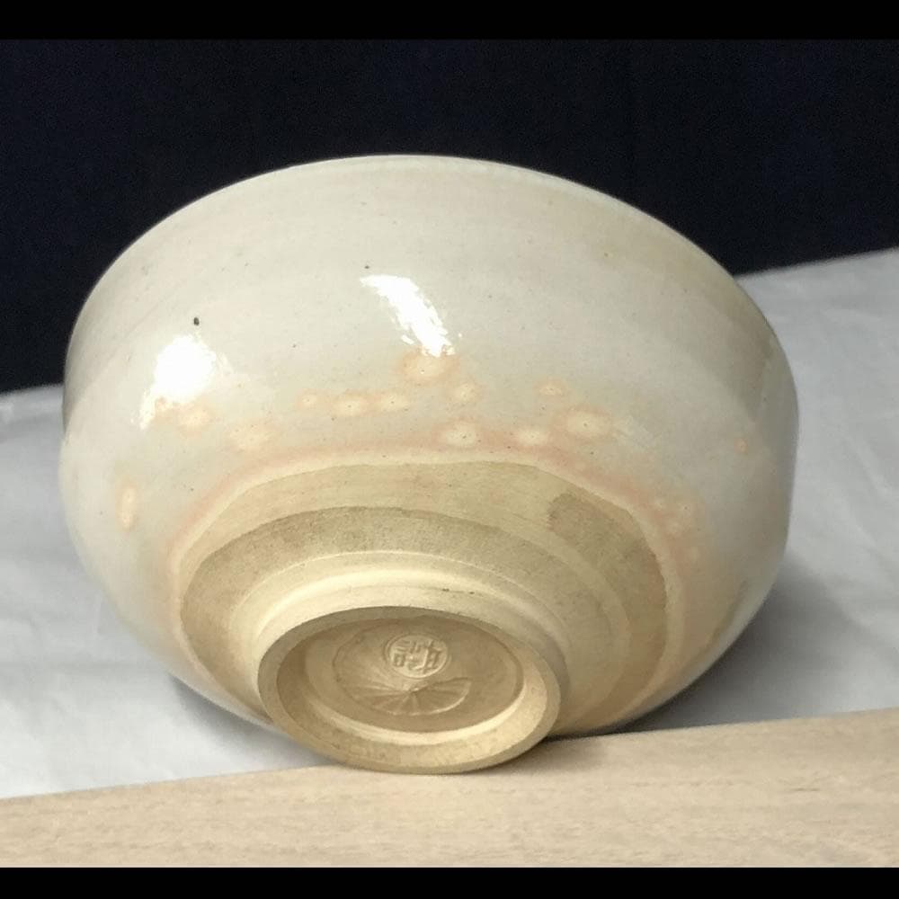 e1662 平安 丹祐 共箱 御本手 茶碗 抹茶碗 平茶碗 茶道具