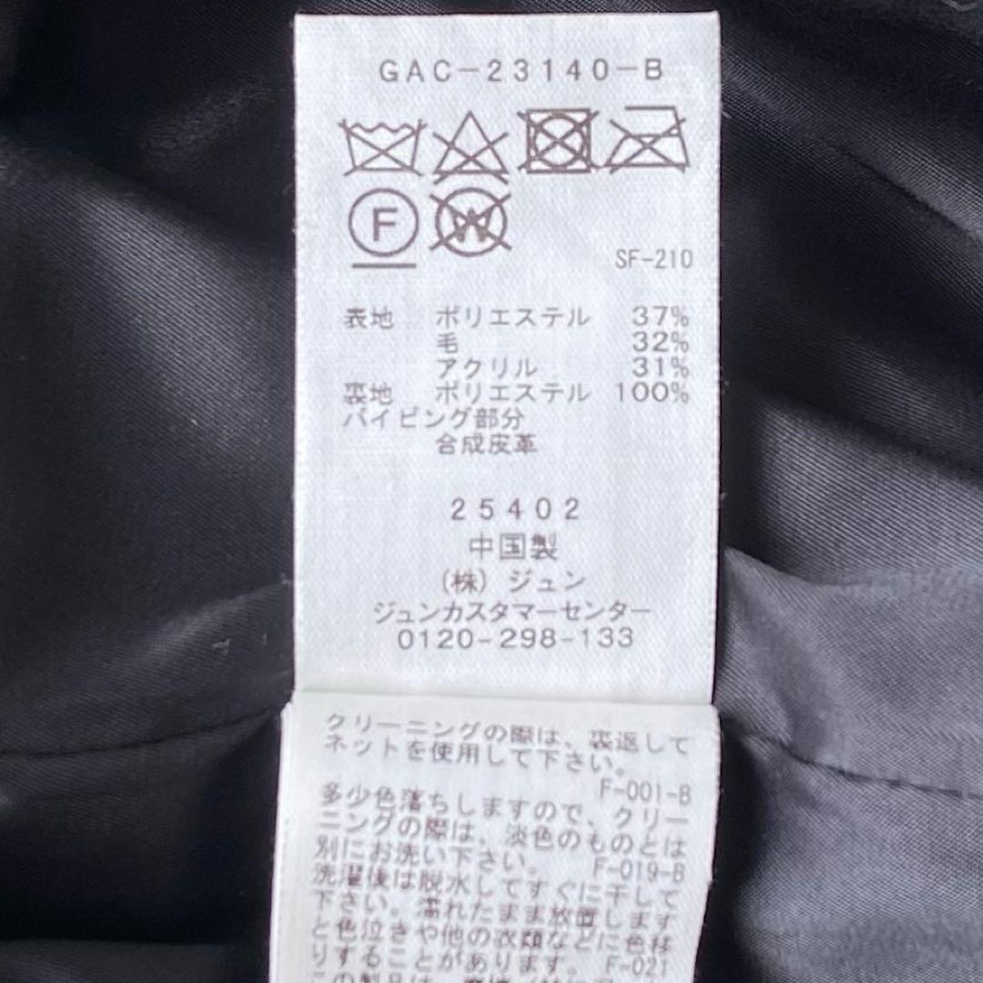 【新品】定価1.8万円　完売品　アダムエロペ パイピングライン ツイードスカート