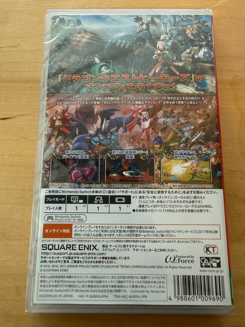 ドラゴンクエストヒーローズI・II Switch 新品未開封