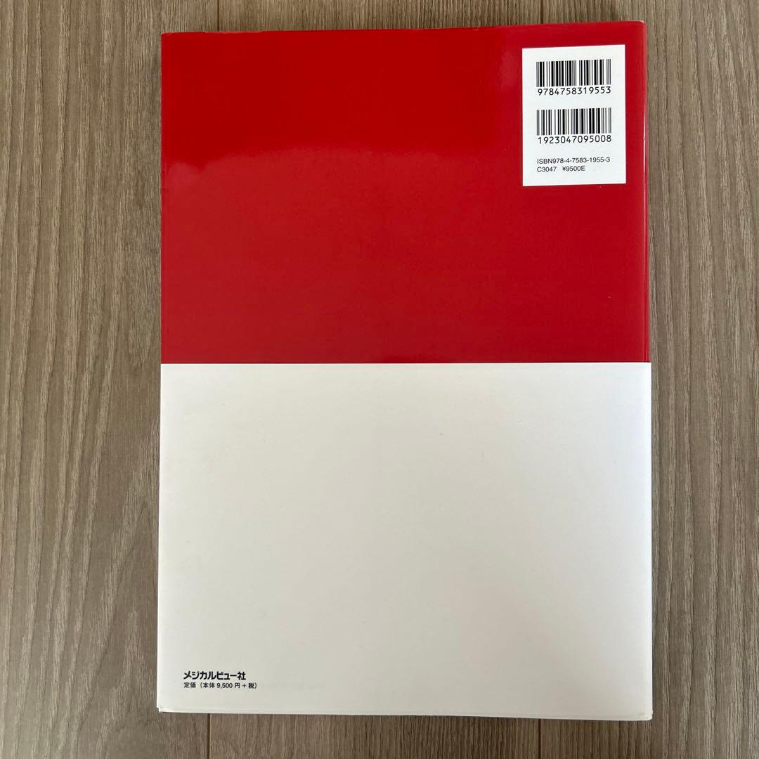語学・辞書・学習参考書 Fundamentals of Cardiovascular Surgery