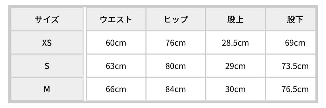 スタイルメイクフレアデニムパンツ