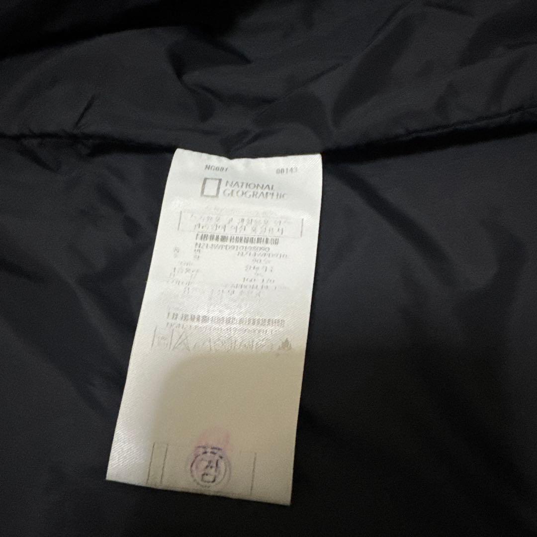 ナショナルジオグラフィック　美品 ブラック　中綿