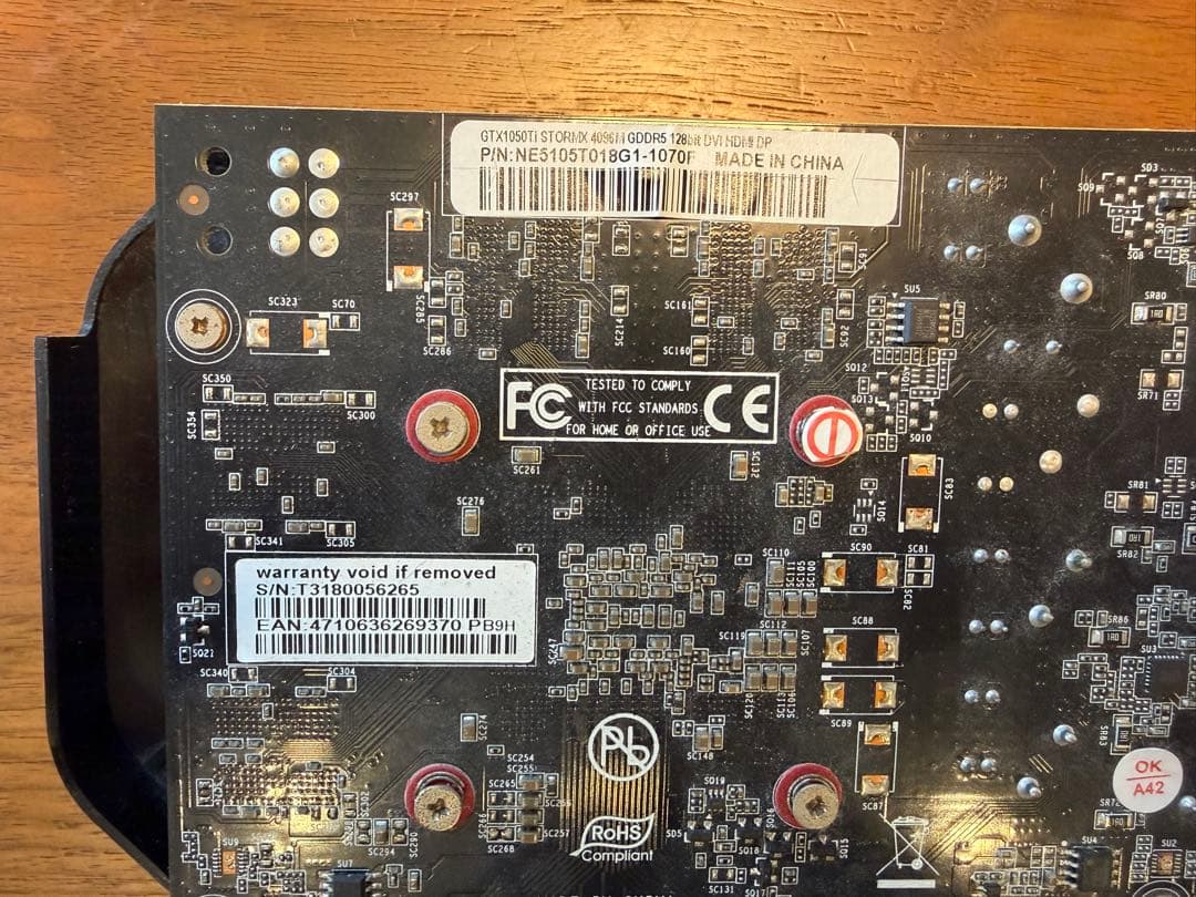 グラフィックボード・グラボ・ビデオカード GEFORCE GTX1050ti / PALIT