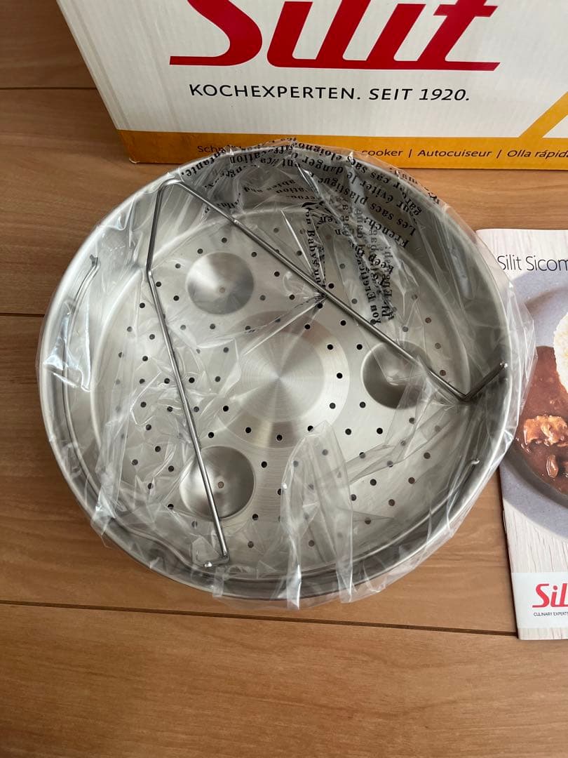 専用★シリット 圧力鍋 4.5L