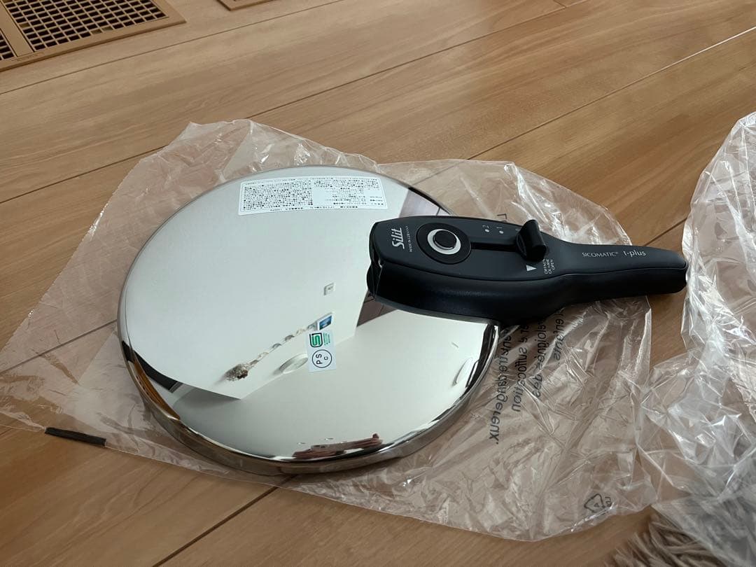 専用★シリット 圧力鍋 4.5L