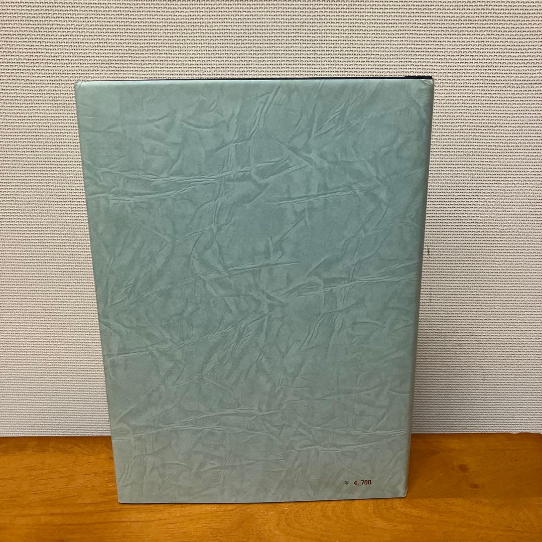 日本列島産淡水魚類総説 復刻版青柳兵司著 淡水魚保護協会