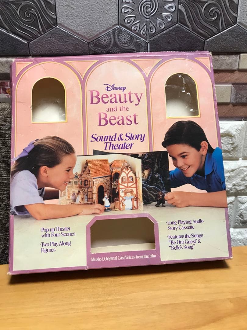 美女と野獣　しかけ絵本(ディズニー)
