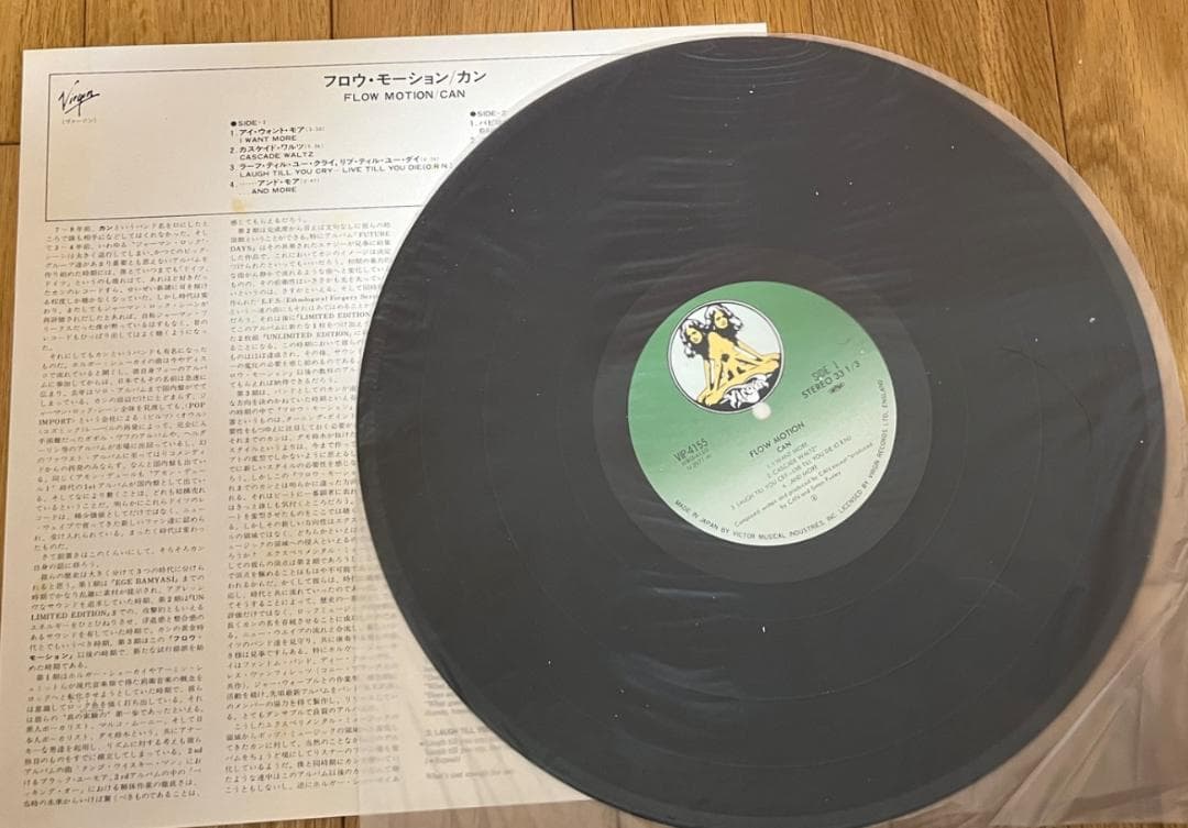 (LP) Can / Flow Motion 日本盤帯付