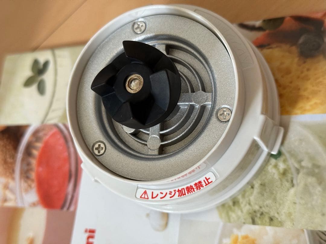 IWATANI サイレントミルサー