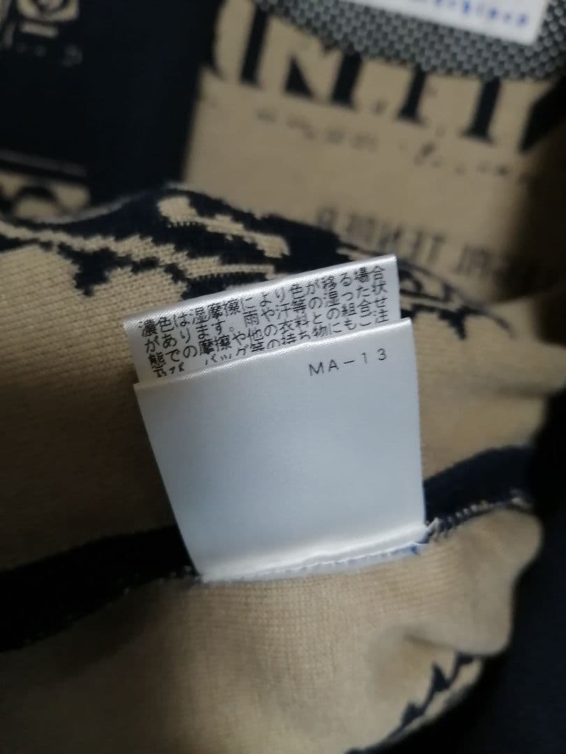 【ほぼ未使用】Education from Youngmachines スーツ