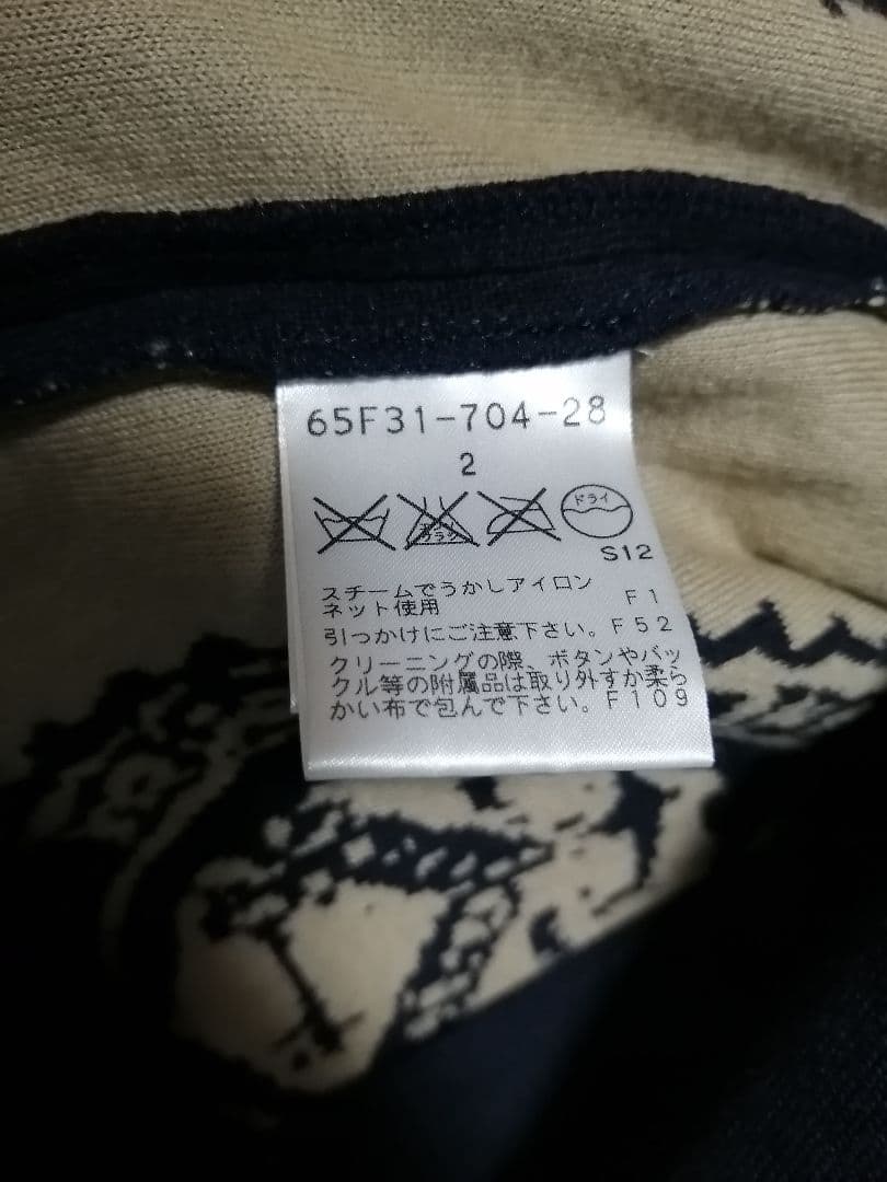 【ほぼ未使用】Education from Youngmachines スーツ