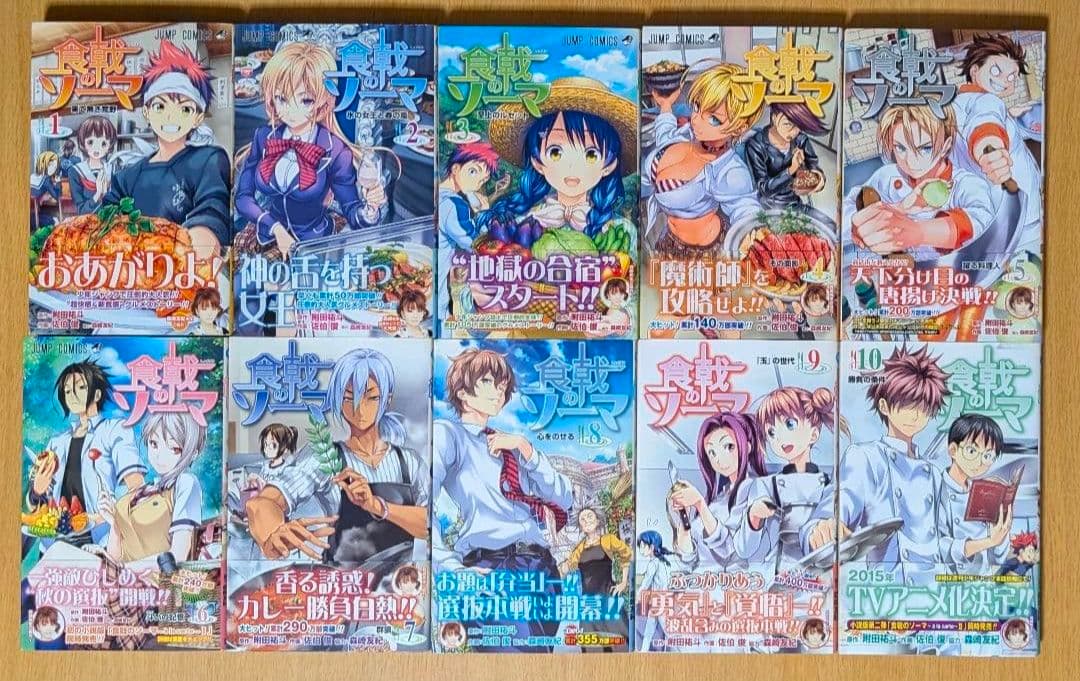 食戟のソーマ 1巻〜36巻セット　初版本　帯付き　全巻セット