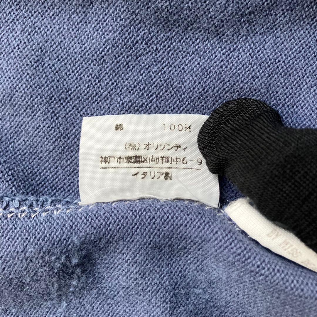archive Maison Martin Margiela カーディガン 青色