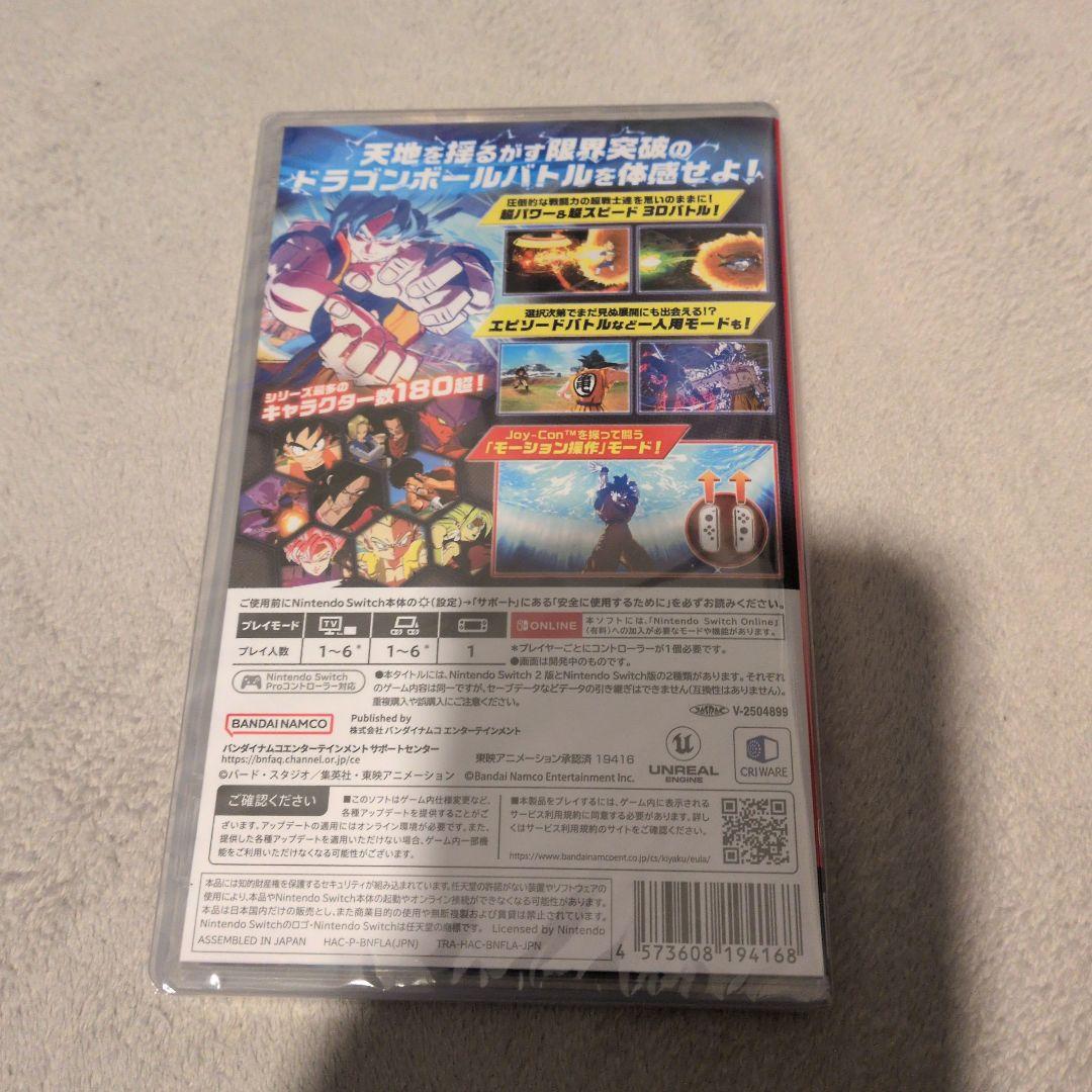 NintendoSwitchドラゴンボール スパーキングゼロ新品未使用未開封