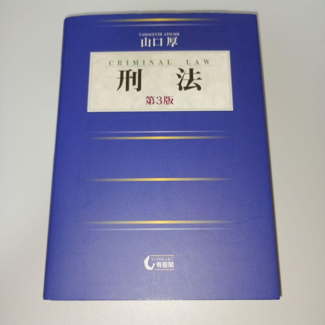 リーガルクエスト（legal quest）10冊セット他1冊　11冊セット