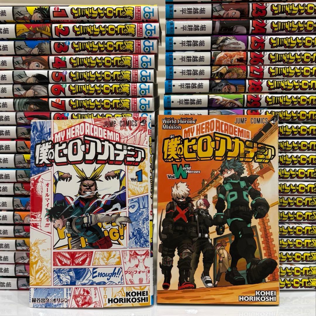 僕のヒーローアカデミア　全巻セット　おまけ付き