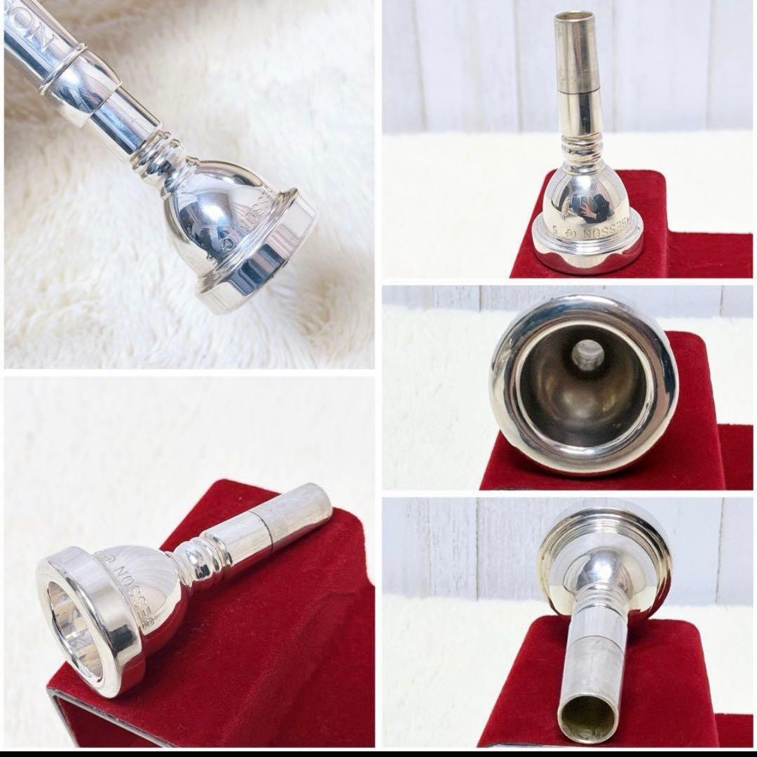 BESSON SOVEREIGN BE967 ユーフォニアム マウスピース付き