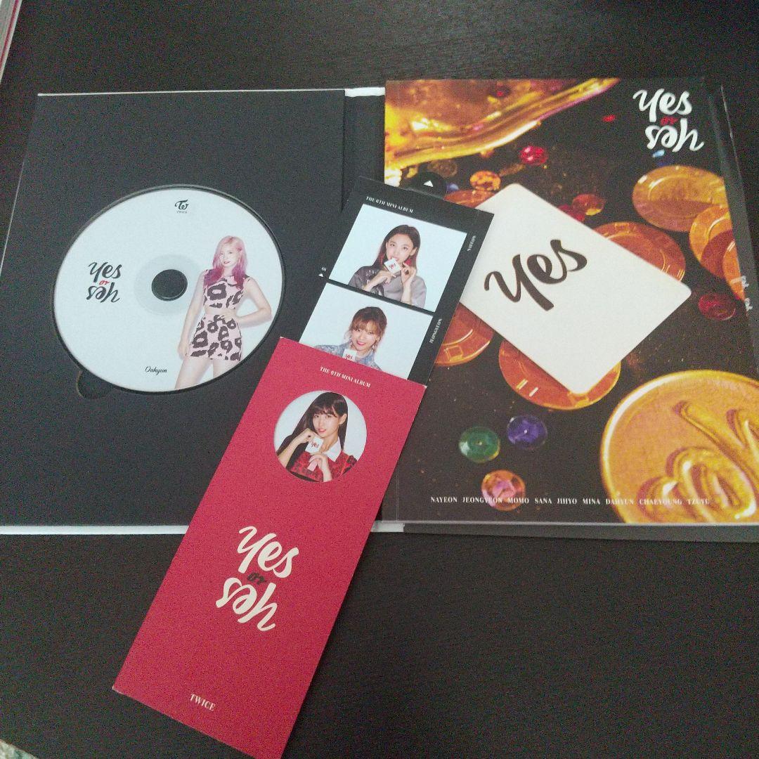 【送料無料】TWICE　大容量まとめ売り