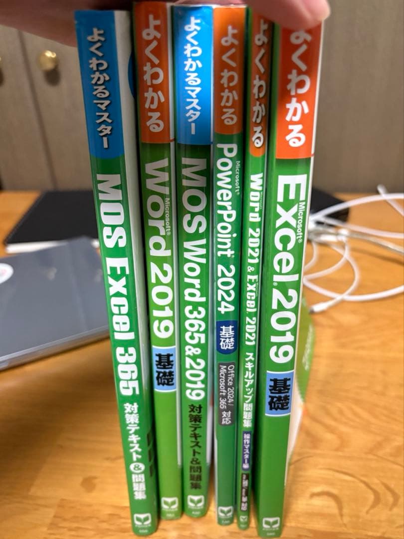 Microsoft Office Specialist 基礎　6冊