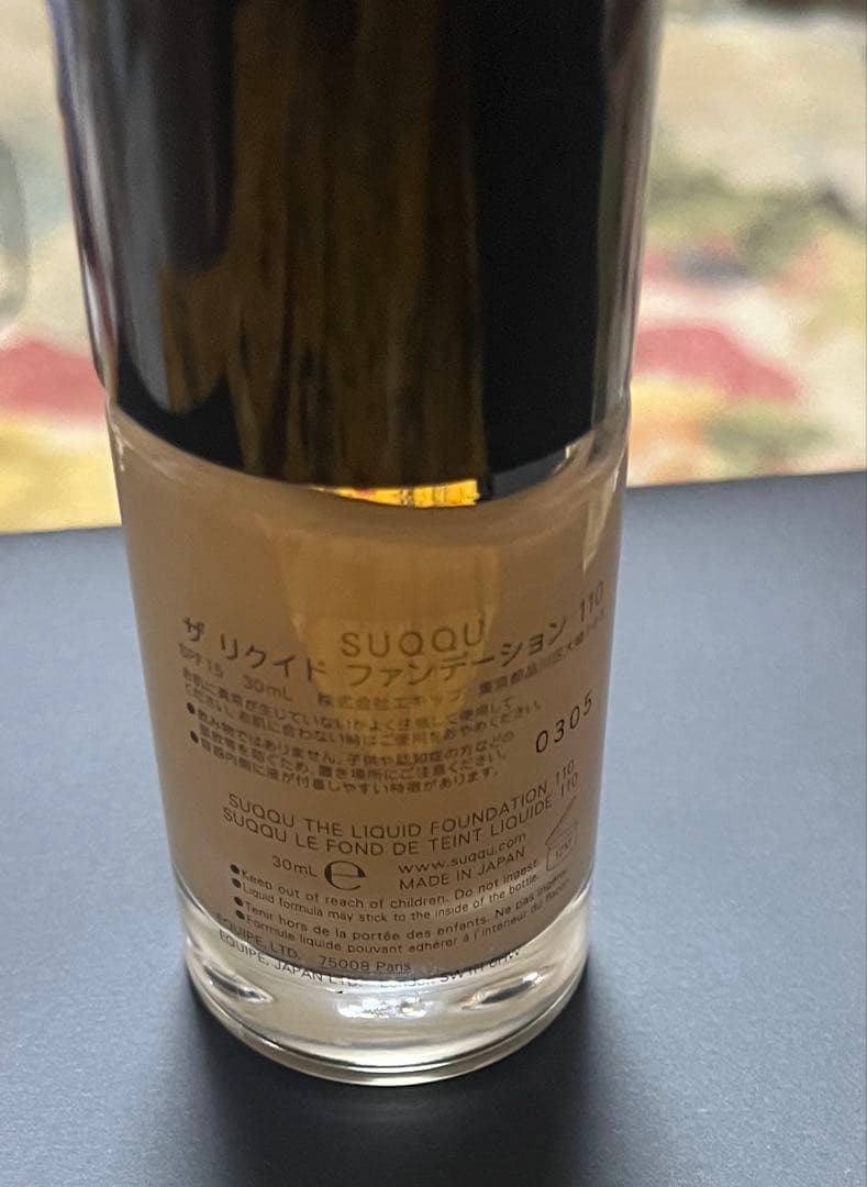 SUQQU ザリクイドファンデーション 110