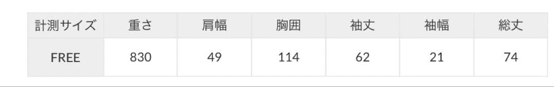 Darich サイドライントラックオーバージャケット テーラード　オーバーサイズ