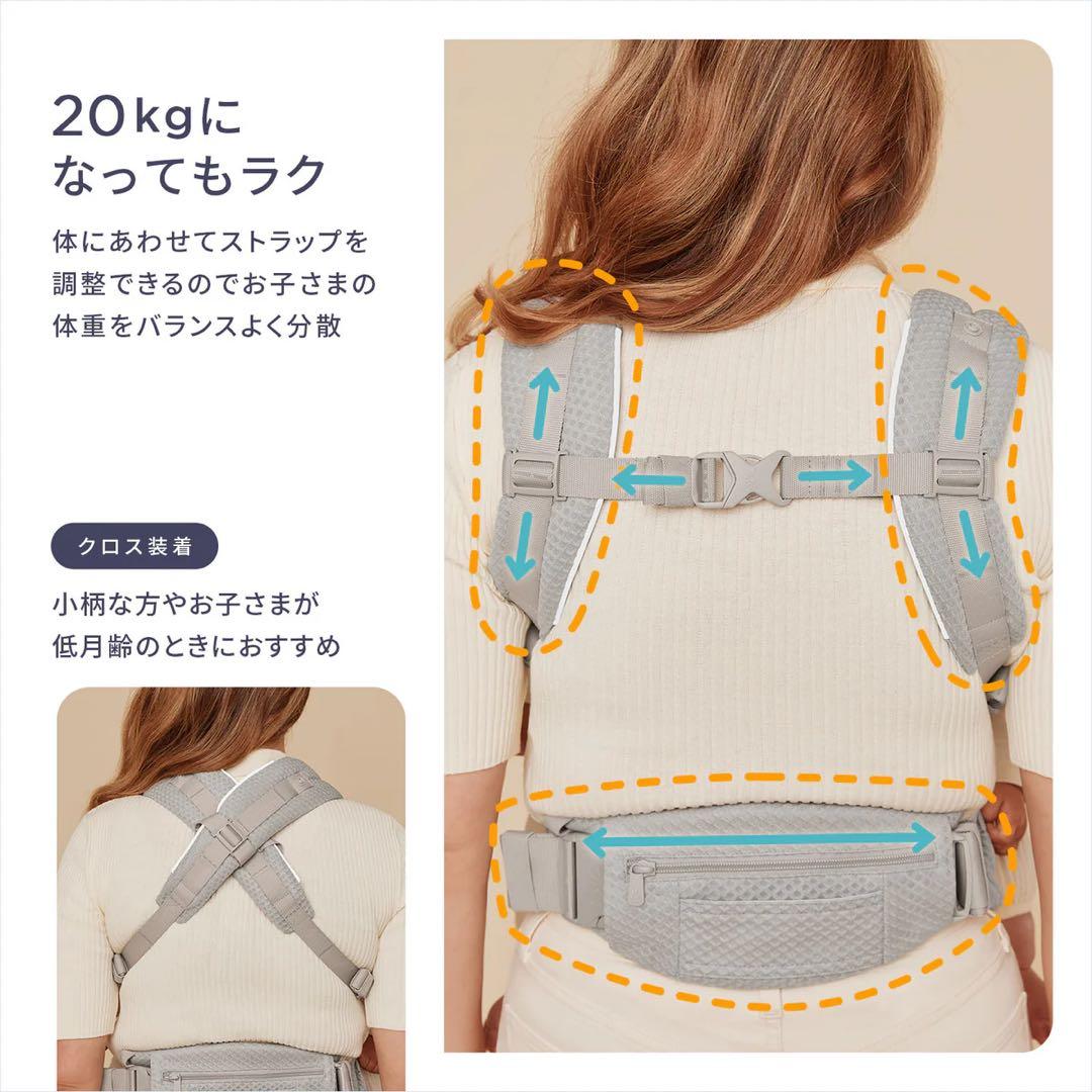 エルゴ 最新 オムニデラックス パールグレー 正規品 保証書付き