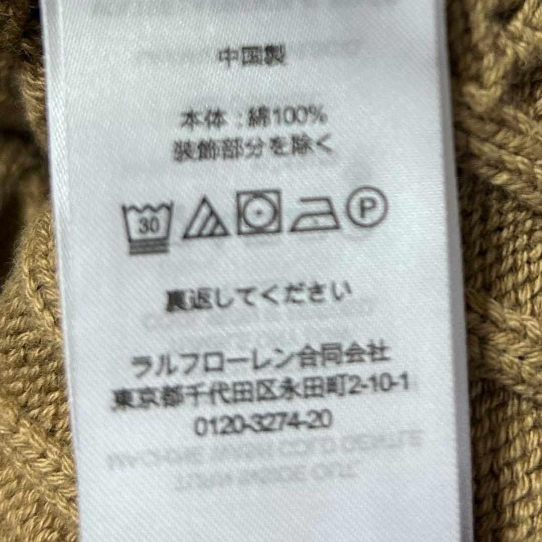 Ralph Lauren ラルフローレン Vネック ケーブルニットカーディガン