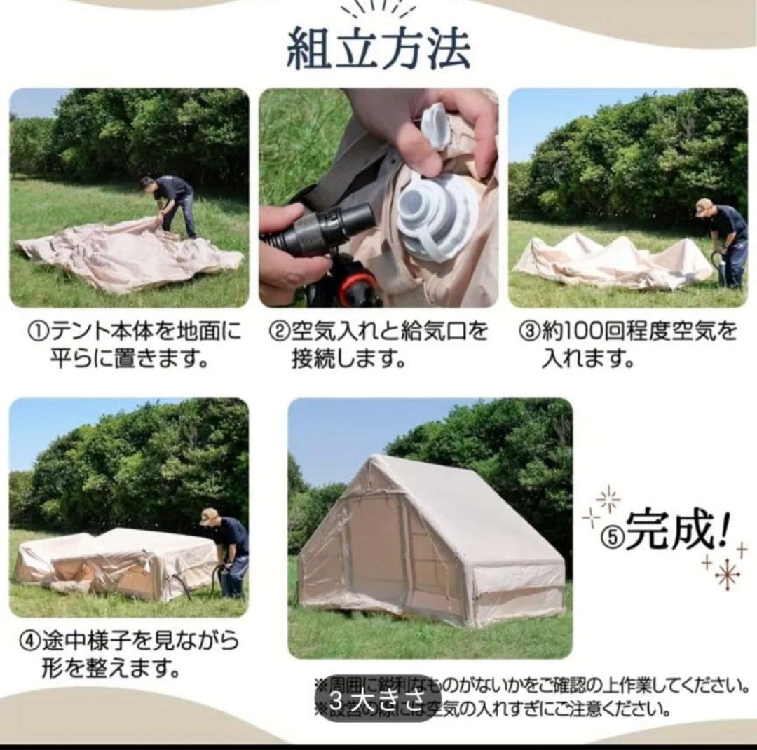 12㎡ Pakicetus インフレータブル・テント キャンプテント ベージュ