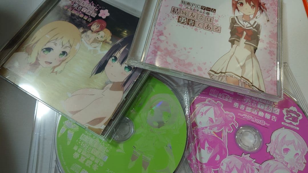 結城友奈は勇者である 特典ゲーム＆サントラ＆ラジオ＆ボーカルCDセット
