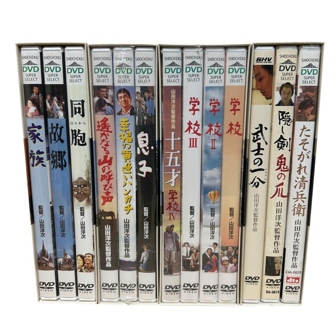 新品未開封あり 山田洋次監督 名作選Ⅰ〜Ⅳ DVD-BOX セット