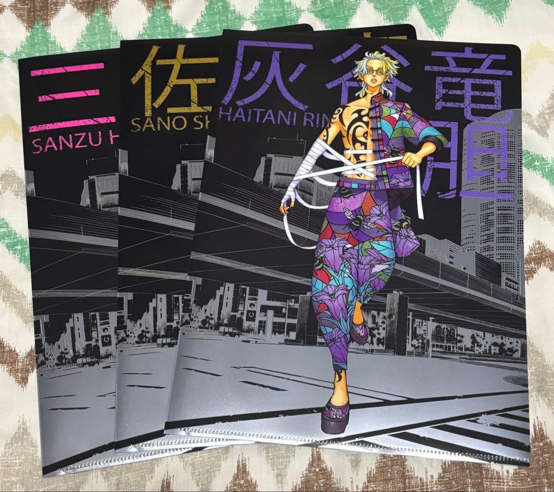 東京リベンジャーズ 公式図録 2冊セット