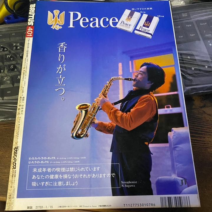 その他 MADE IN USA 1998
