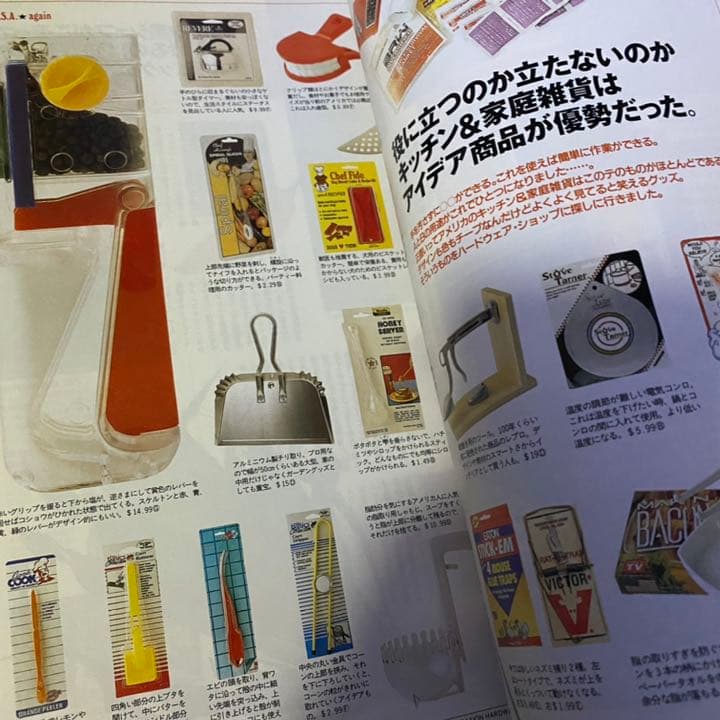 その他 MADE IN USA 1998